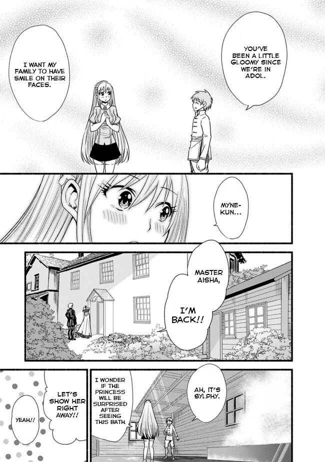 Living in This World With Cut & Paste chapter 15 page 23