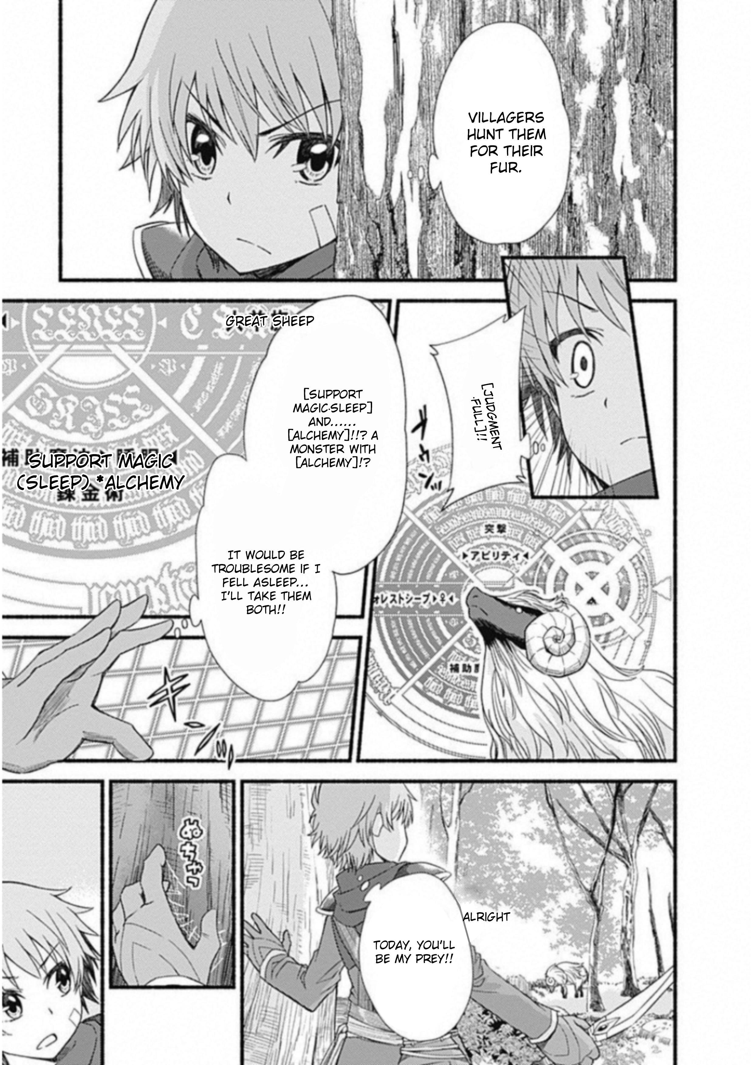 Living in This World With Cut & Paste chapter 2 page 12