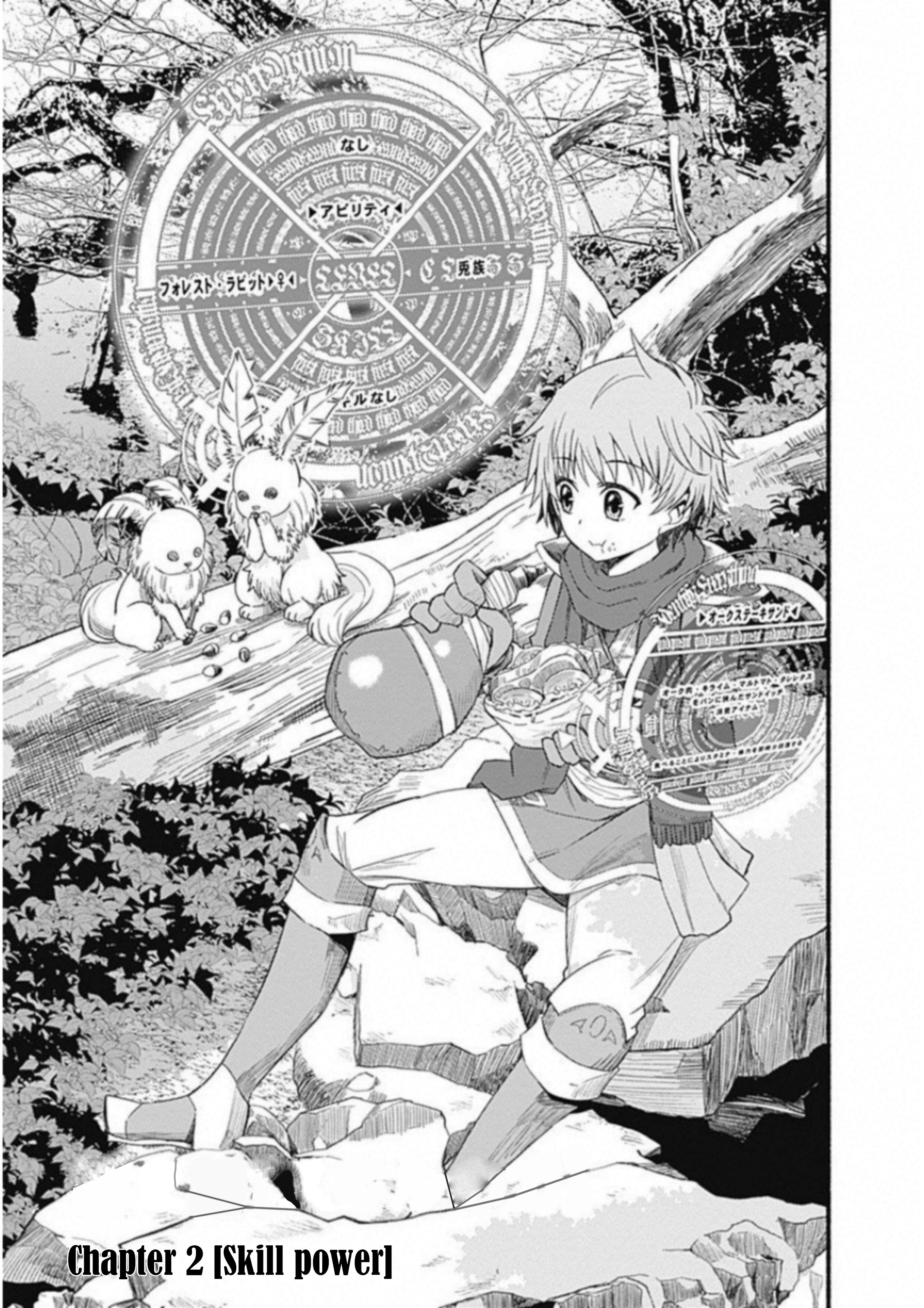 Living in This World With Cut & Paste chapter 2 page 2