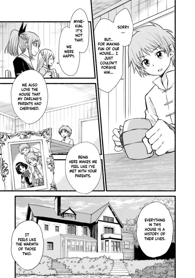 Living in This World With Cut & Paste chapter 20 page 5