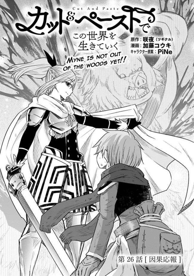 Living in This World With Cut & Paste chapter 26 page 2