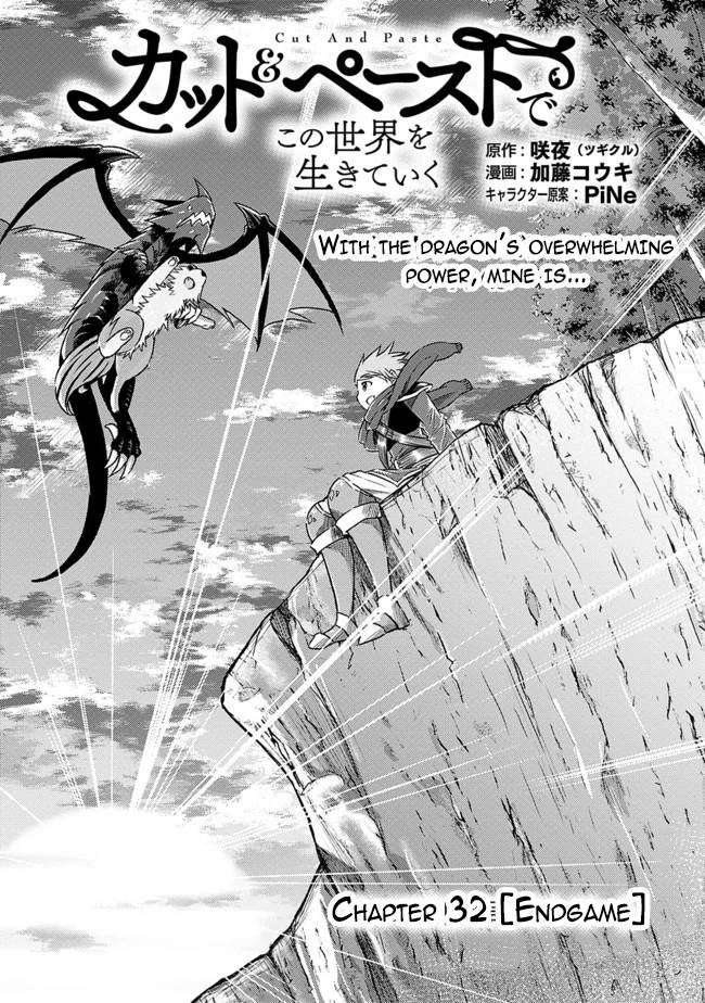 Living in This World With Cut & Paste chapter 32 page 1