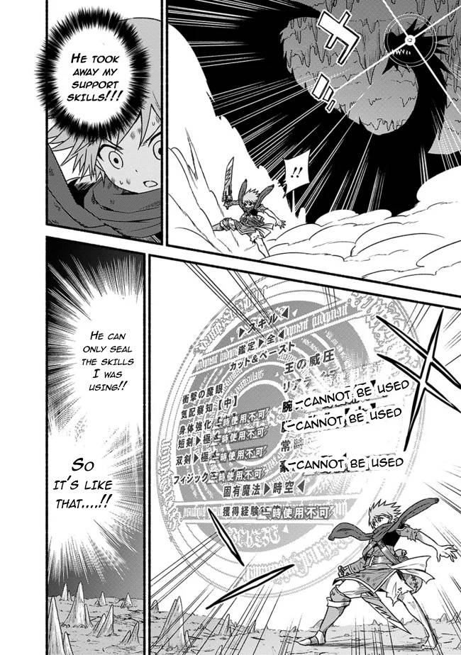 Living in This World With Cut & Paste chapter 32 page 14