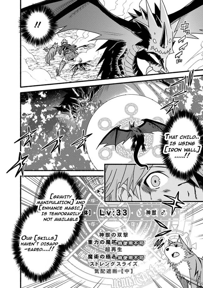 Living in This World With Cut & Paste chapter 32 page 4