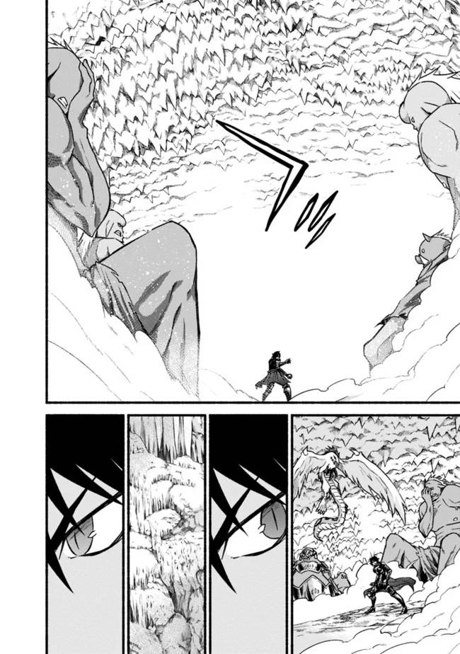 Living in This World With Cut & Paste chapter 33 page 12