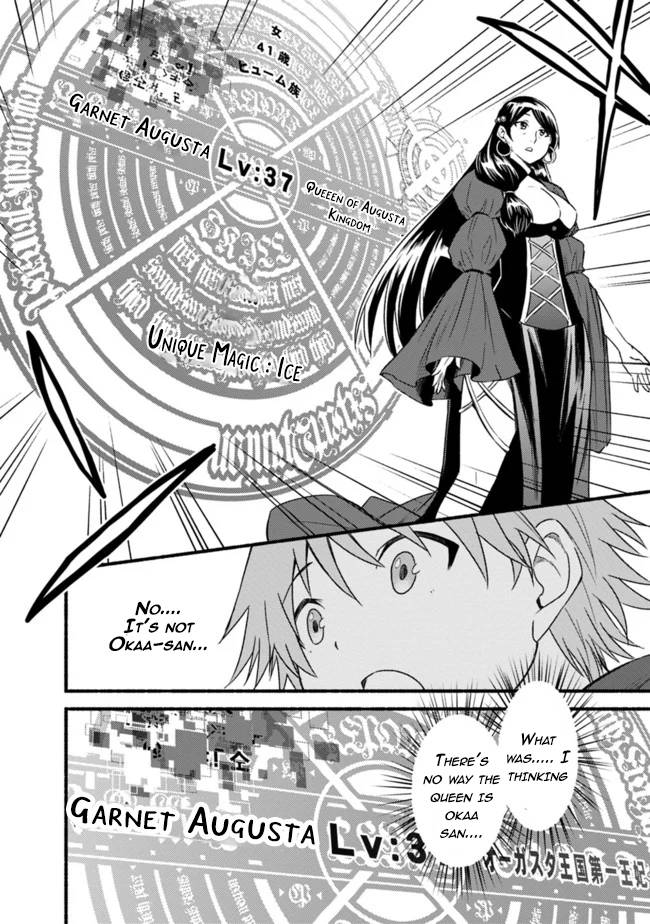 Living in This World With Cut & Paste chapter 35 page 10