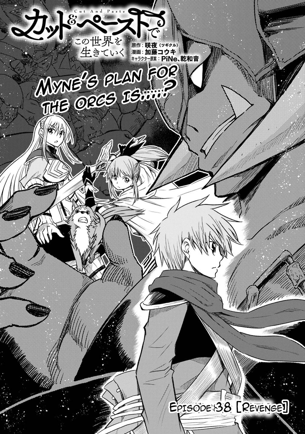 Living in This World With Cut & Paste chapter 38 page 2