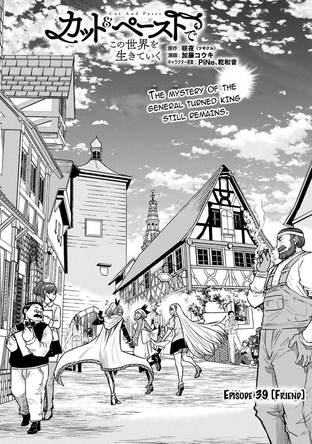 Living in This World With Cut & Paste chapter 39 page 2