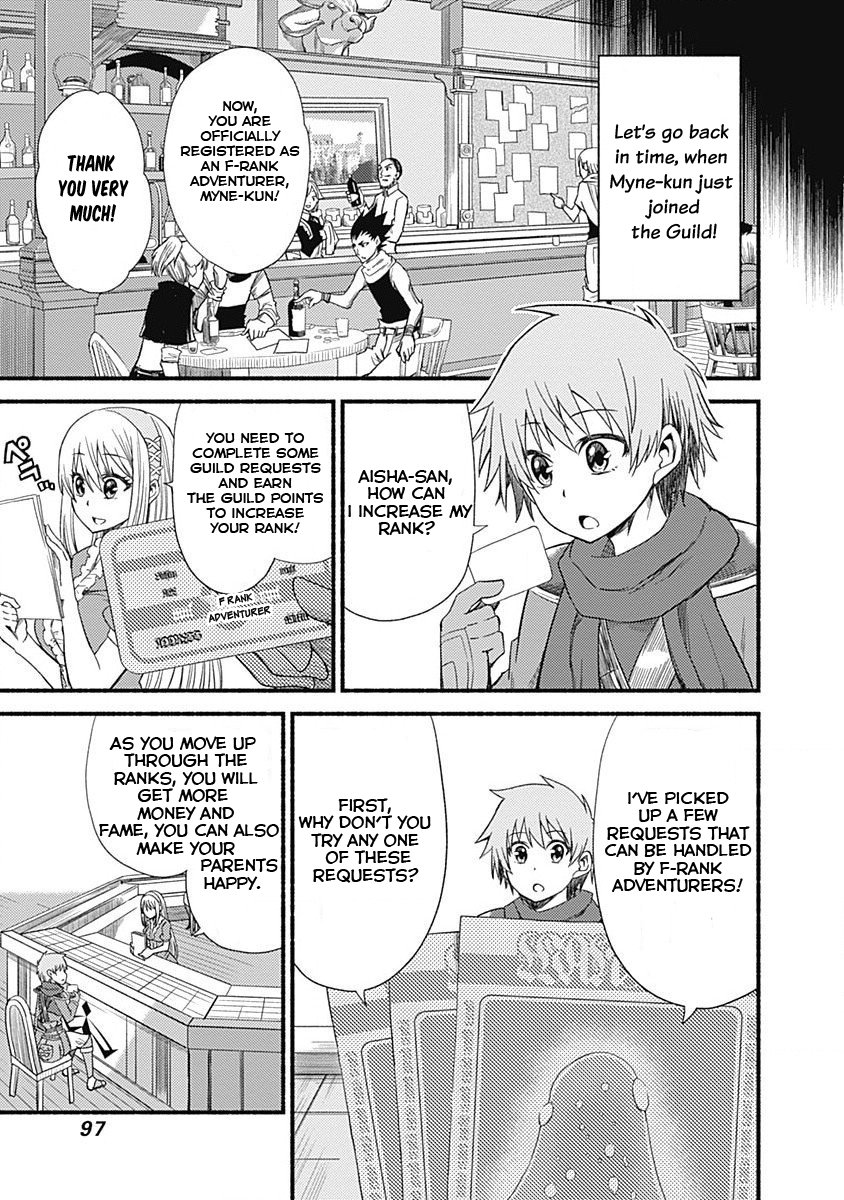 Living in This World With Cut & Paste chapter 4 page 3