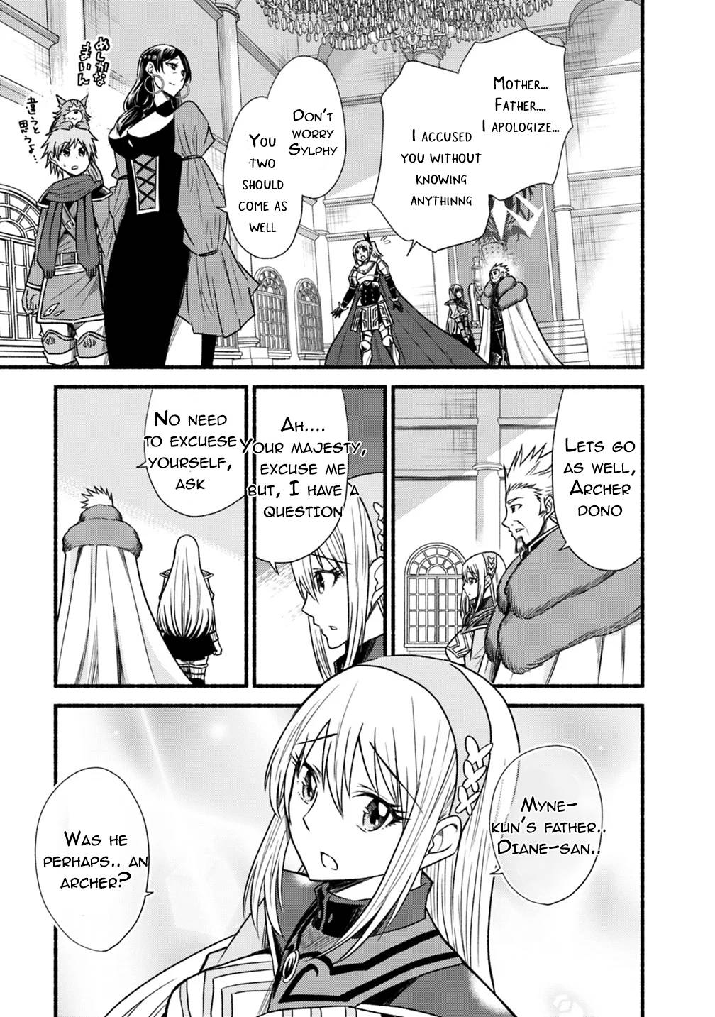 Living in This World With Cut & Paste chapter 40 page 16