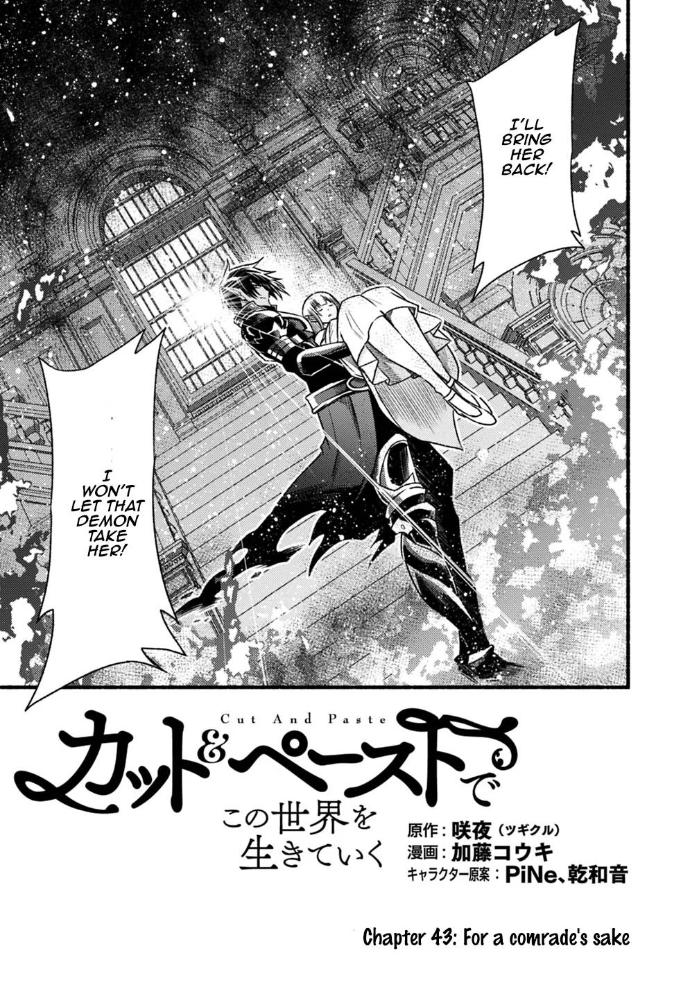 Living in This World With Cut & Paste chapter 43 page 3