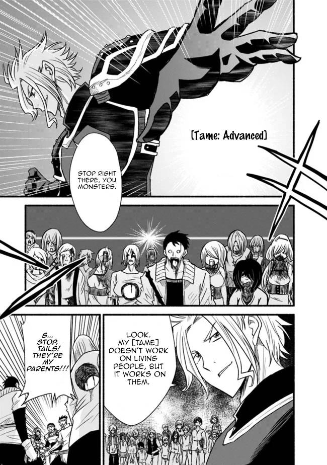 Living in This World With Cut & Paste chapter 44 page 21