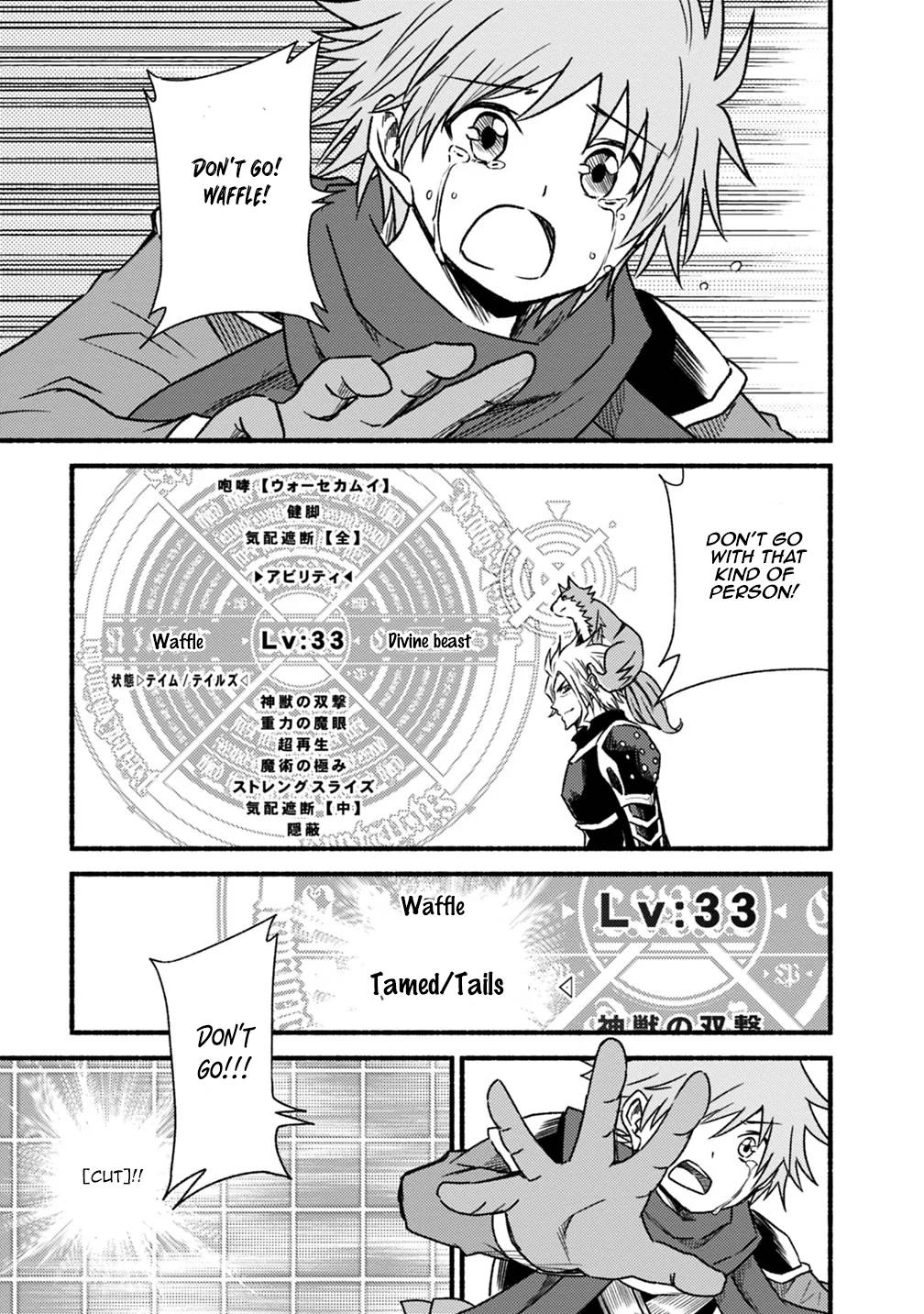 Living in This World With Cut & Paste chapter 45 page 13