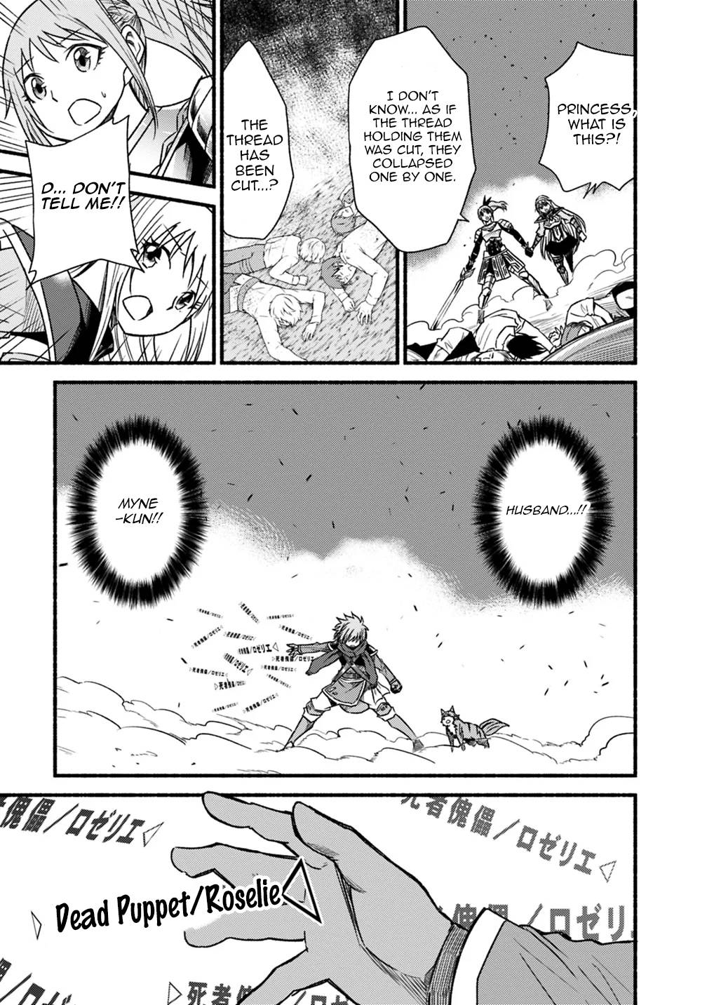 Living in This World With Cut & Paste chapter 45 page 5