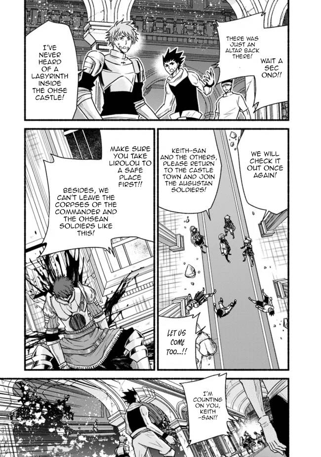 Living in This World With Cut & Paste chapter 47 page 23