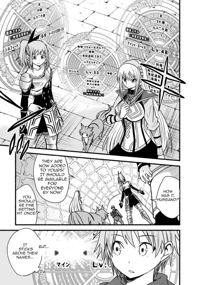 Living in This World With Cut & Paste chapter 48 page 12