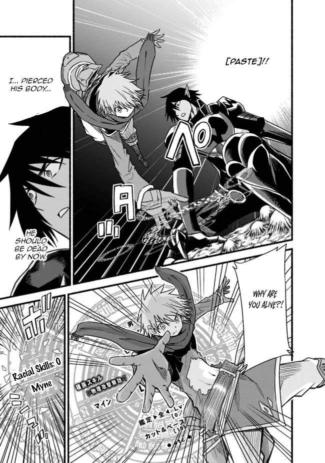 Living in This World With Cut & Paste chapter 49 page 12