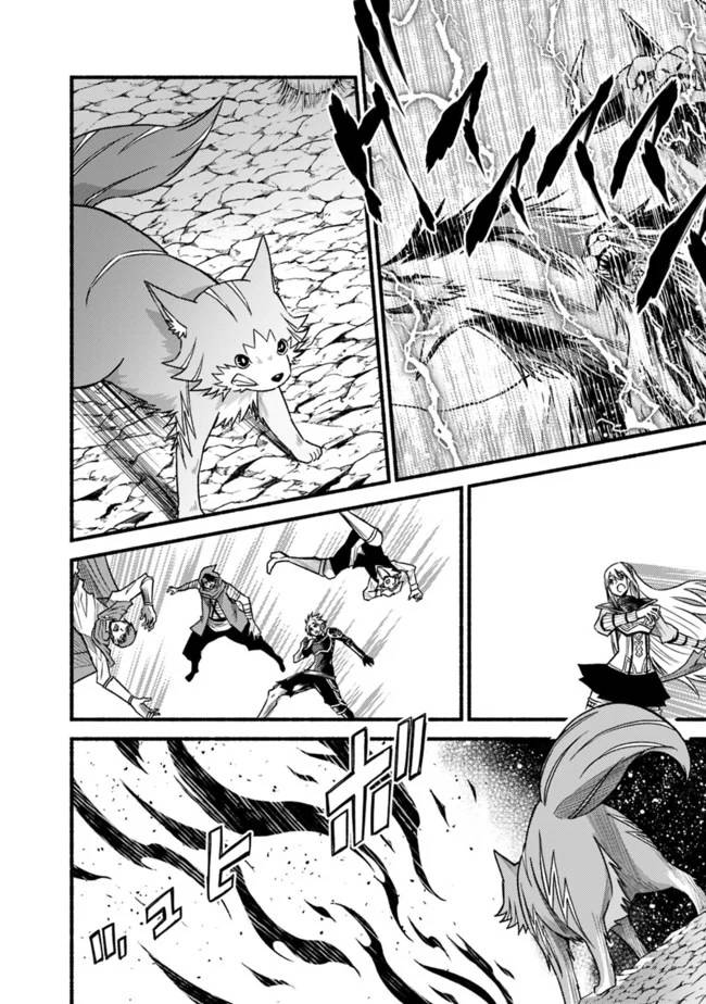 Living in This World With Cut & Paste chapter 52 page 3