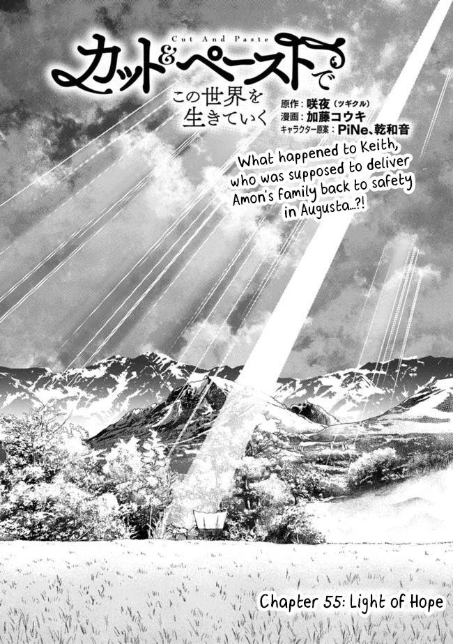 Living in This World With Cut & Paste chapter 55 page 2