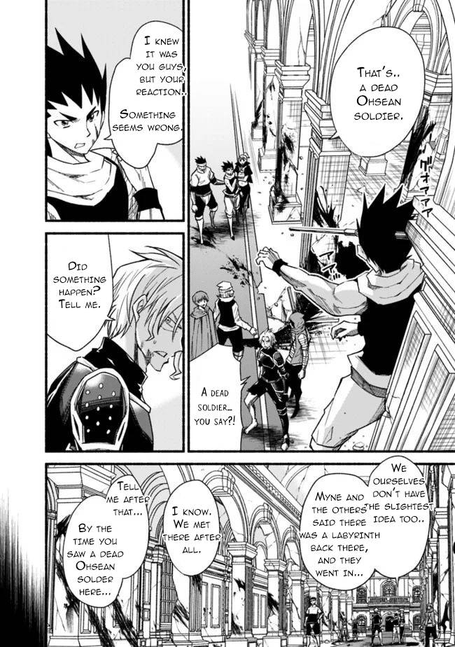 Living in This World With Cut & Paste chapter 55 page 5