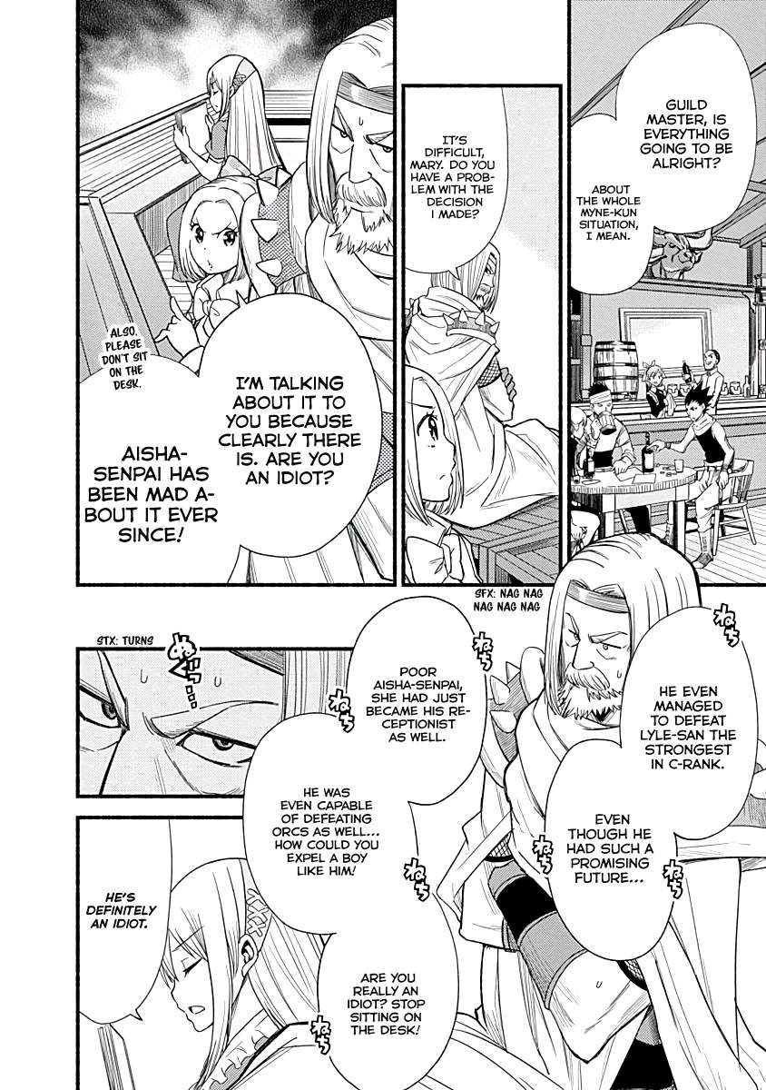 Living in This World With Cut & Paste chapter 6 page 4