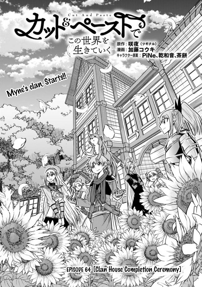 Living in This World With Cut & Paste chapter 64 page 2