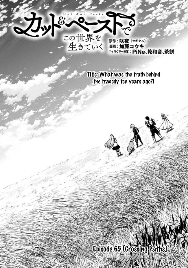 Living in This World With Cut & Paste chapter 65 page 1