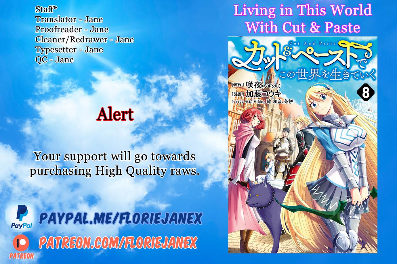 Living in This World With Cut & Paste chapter 68 page 1