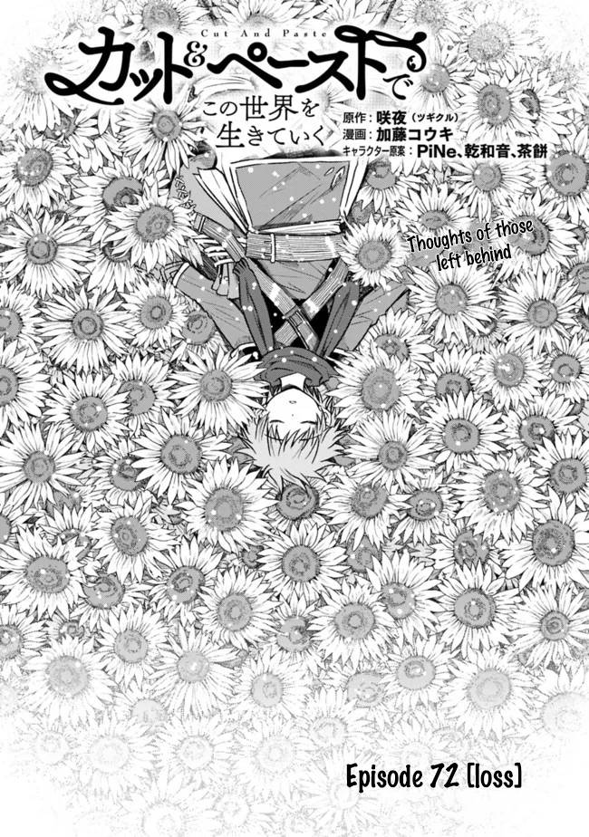 Living in This World With Cut & Paste chapter 72 page 2