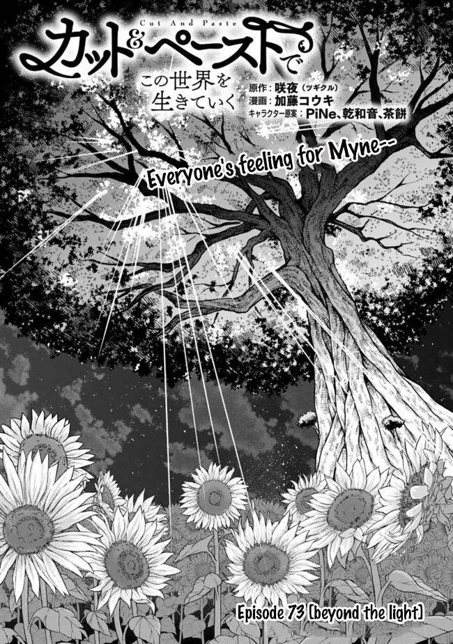 Living in This World With Cut & Paste chapter 73 page 2