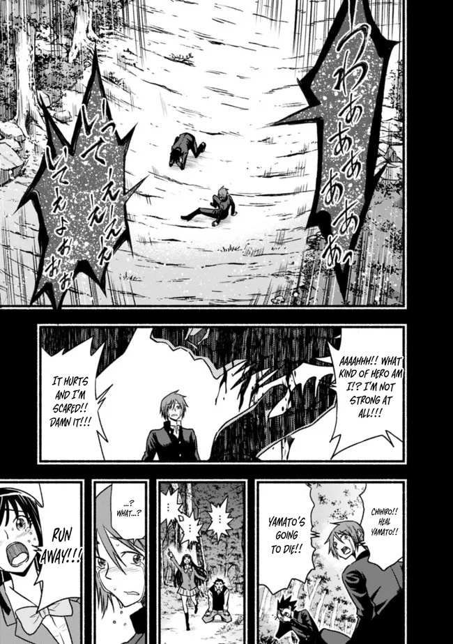 Living in This World With Cut & Paste chapter 81 page 16