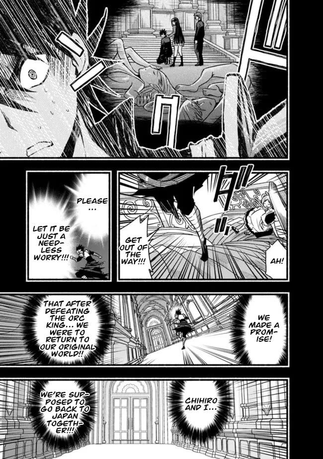 Living in This World With Cut & Paste chapter 82 page 12