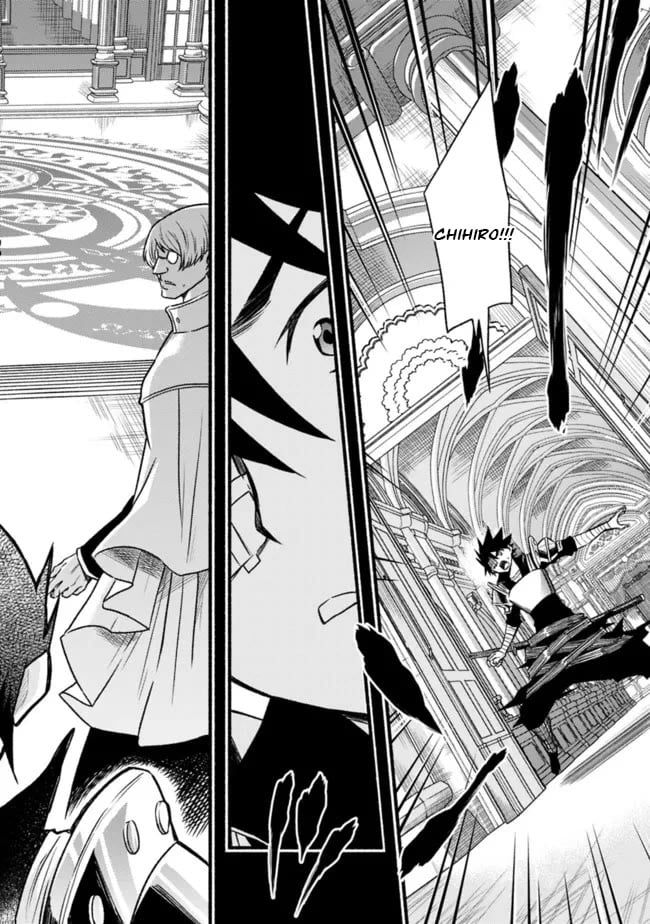 Living in This World With Cut & Paste chapter 82 page 13