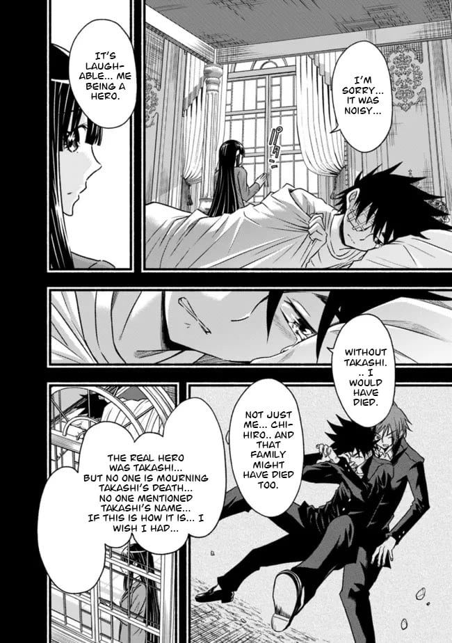 Living in This World With Cut & Paste chapter 82 page 5