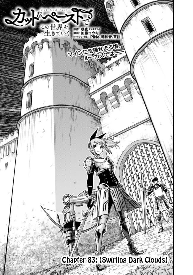 Living in This World With Cut & Paste chapter 83 page 2