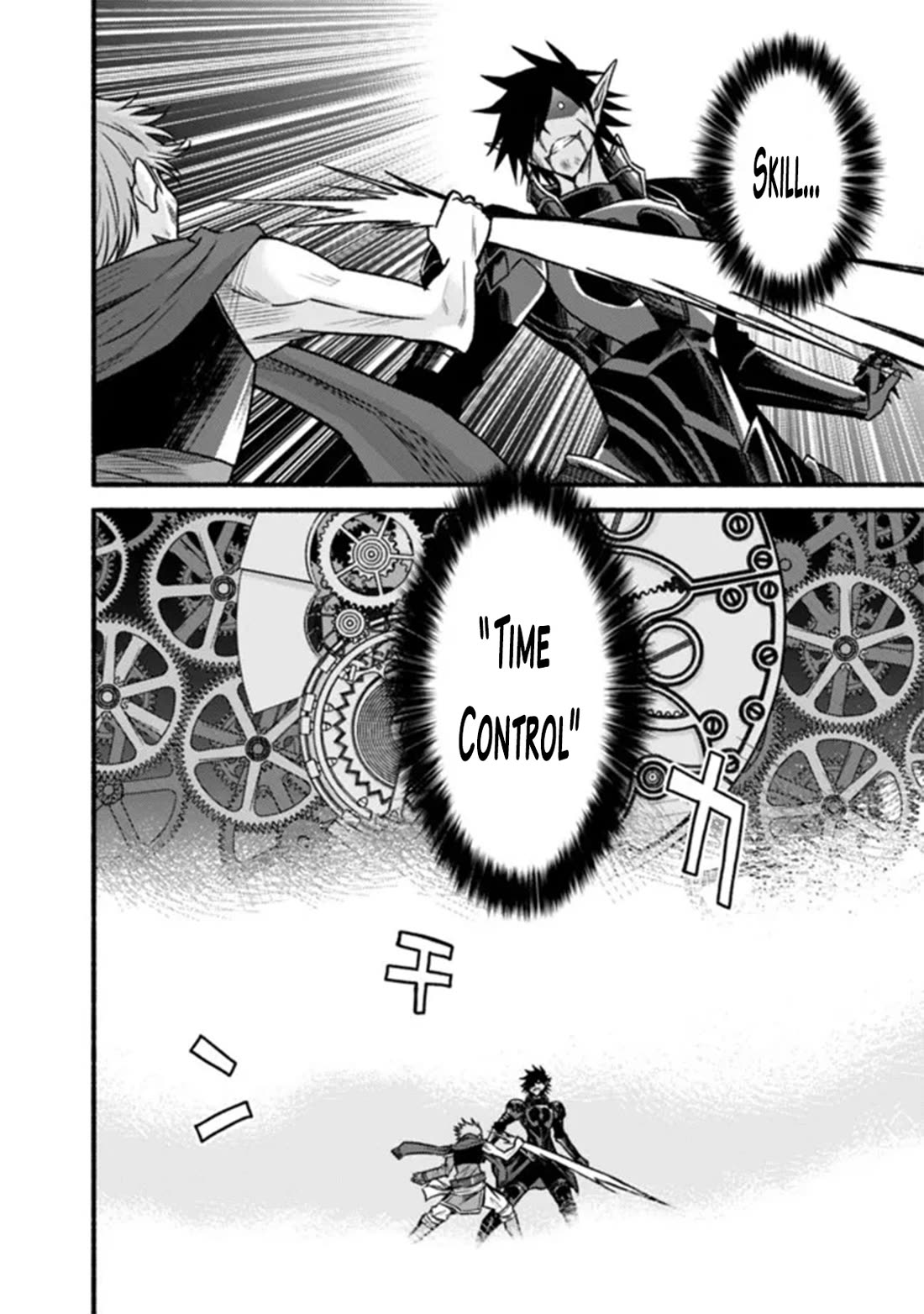 Living in This World With Cut & Paste chapter 87 page 16