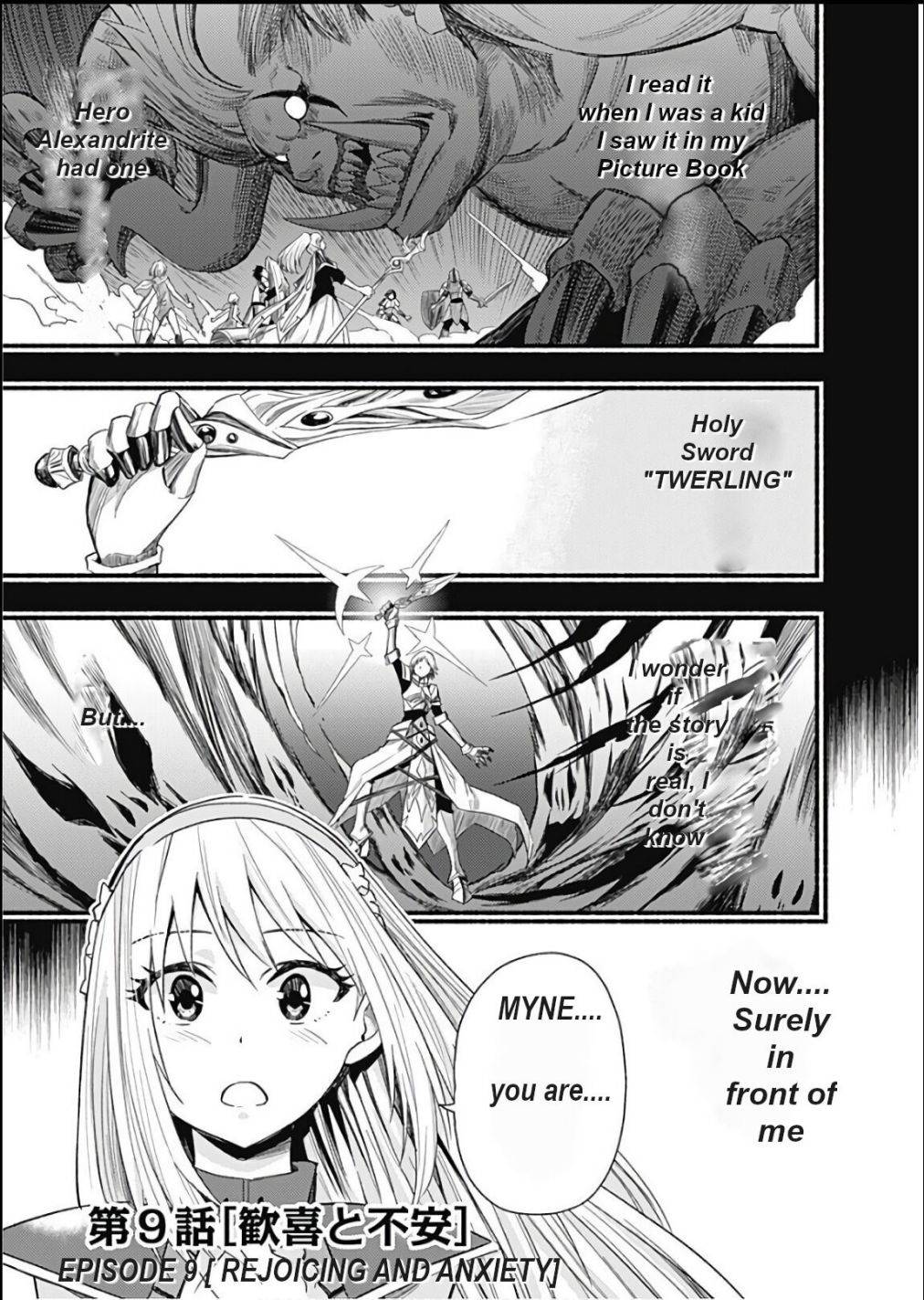 Living in This World With Cut & Paste chapter 9 page 1