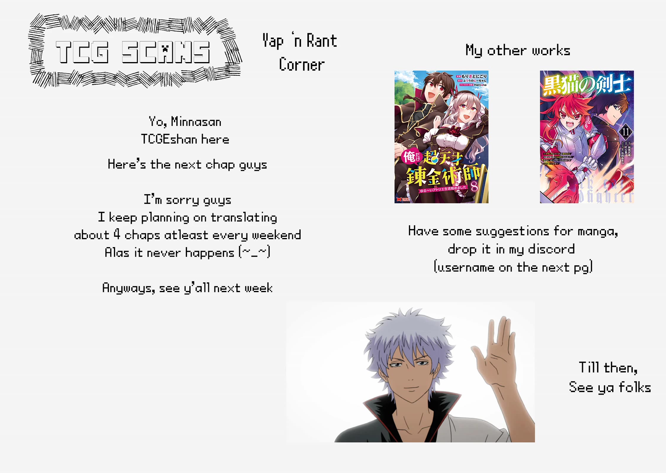 Living in This World With Cut & Paste chapter 91 page 26