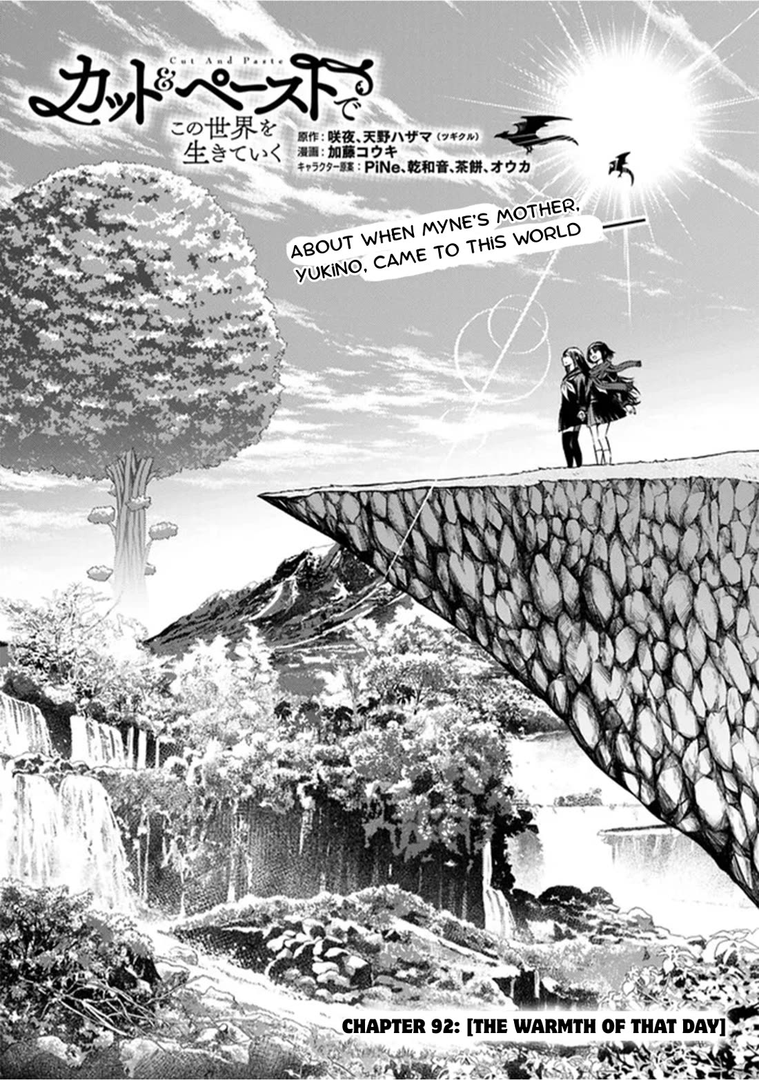 Living in This World With Cut & Paste chapter 92 page 1