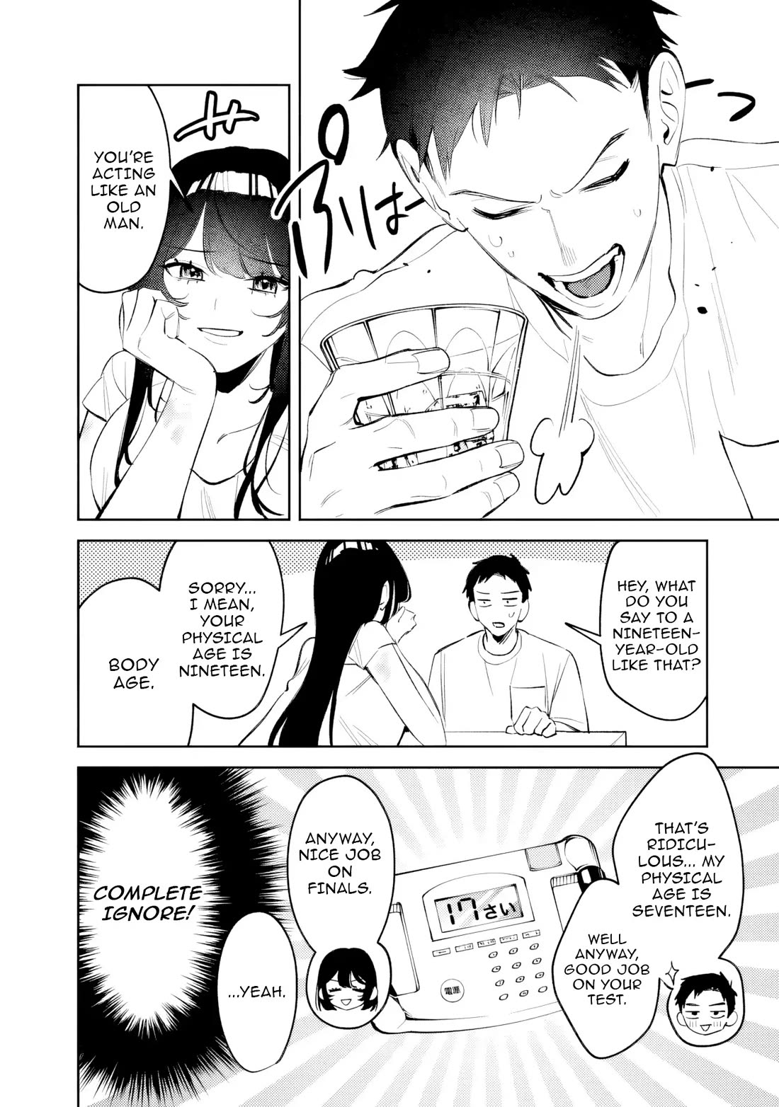 Living Together with the Queen from My High School Days Who was Arrogant, Surprisingly isn't That Uncomfortable chapter 27 page 2