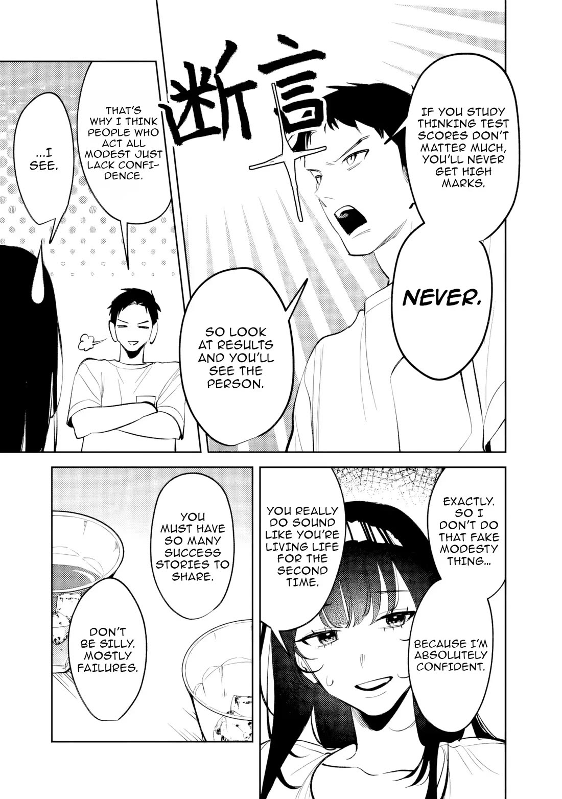 Living Together with the Queen from My High School Days Who was Arrogant, Surprisingly isn't That Uncomfortable chapter 27 page 5