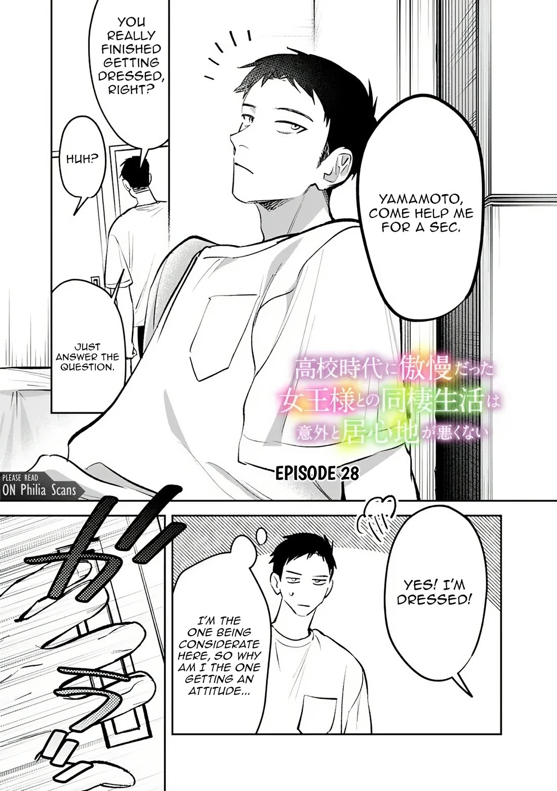 Living Together with the Queen from My High School Days Who was Arrogant, Surprisingly isn't That Uncomfortable chapter 28 page 1