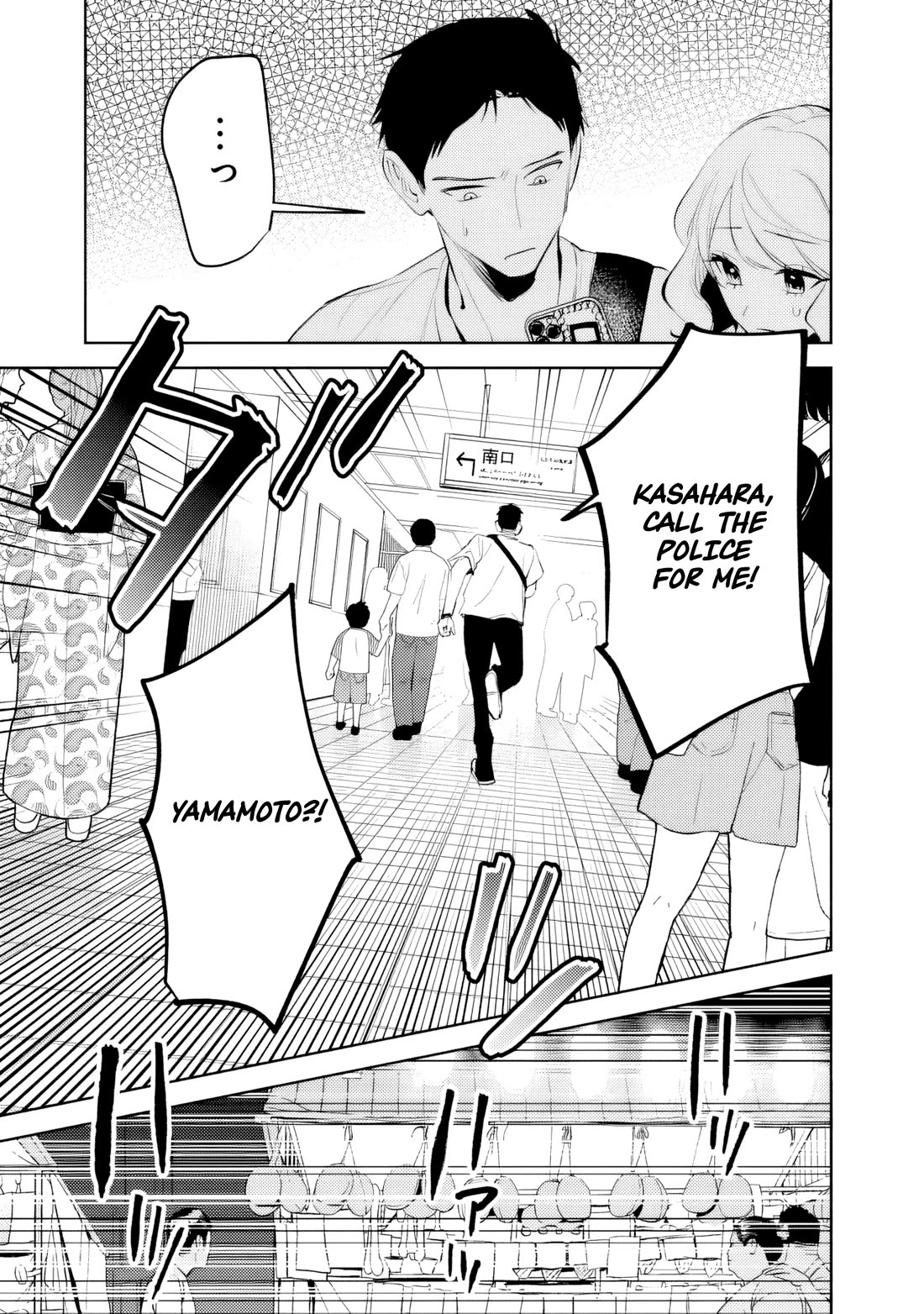 Living Together with the Queen from My High School Days Who was Arrogant, Surprisingly isn't That Uncomfortable chapter 29 page 9