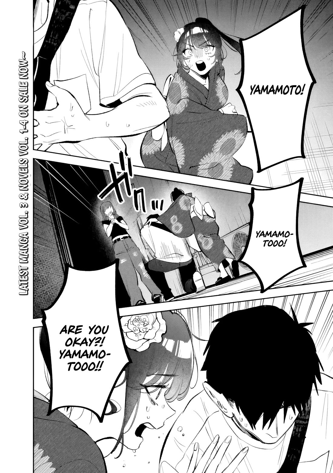 Living Together with the Queen from My High School Days Who was Arrogant, Surprisingly isn't That Uncomfortable chapter 31 page 2