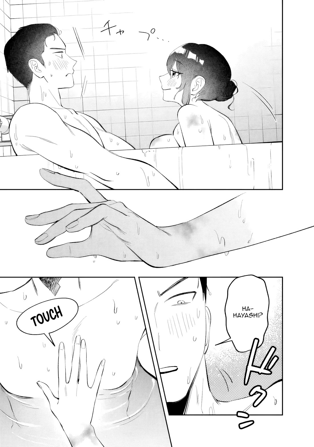 Living Together with the Queen from My High School Days Who was Arrogant, Surprisingly isn't That Uncomfortable chapter 33 page 11