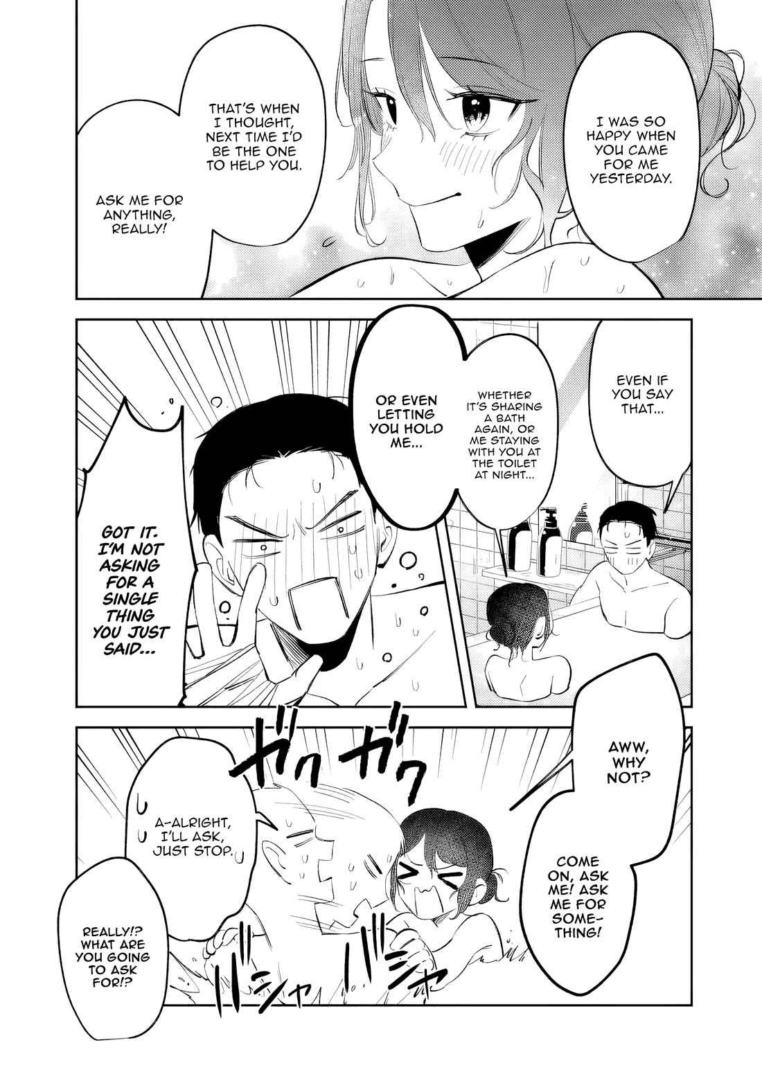 Living Together with the Queen from My High School Days Who was Arrogant, Surprisingly isn't That Uncomfortable chapter 33 page 15