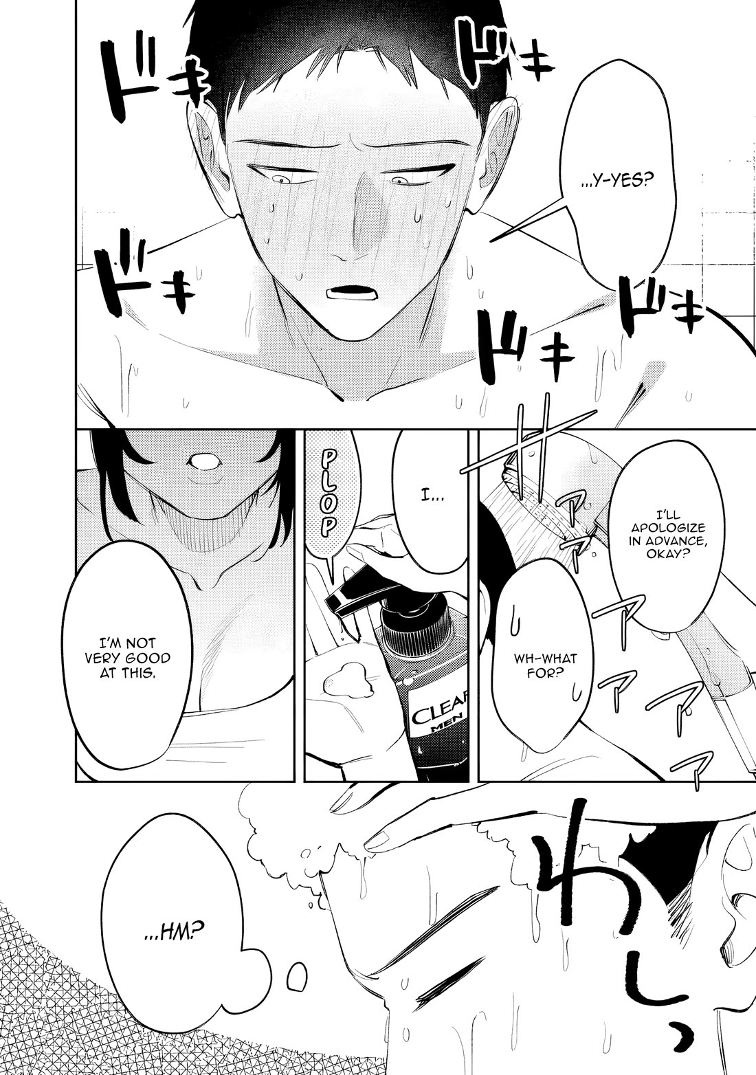 Living Together with the Queen from My High School Days Who was Arrogant, Surprisingly isn't That Uncomfortable chapter 33 page 2