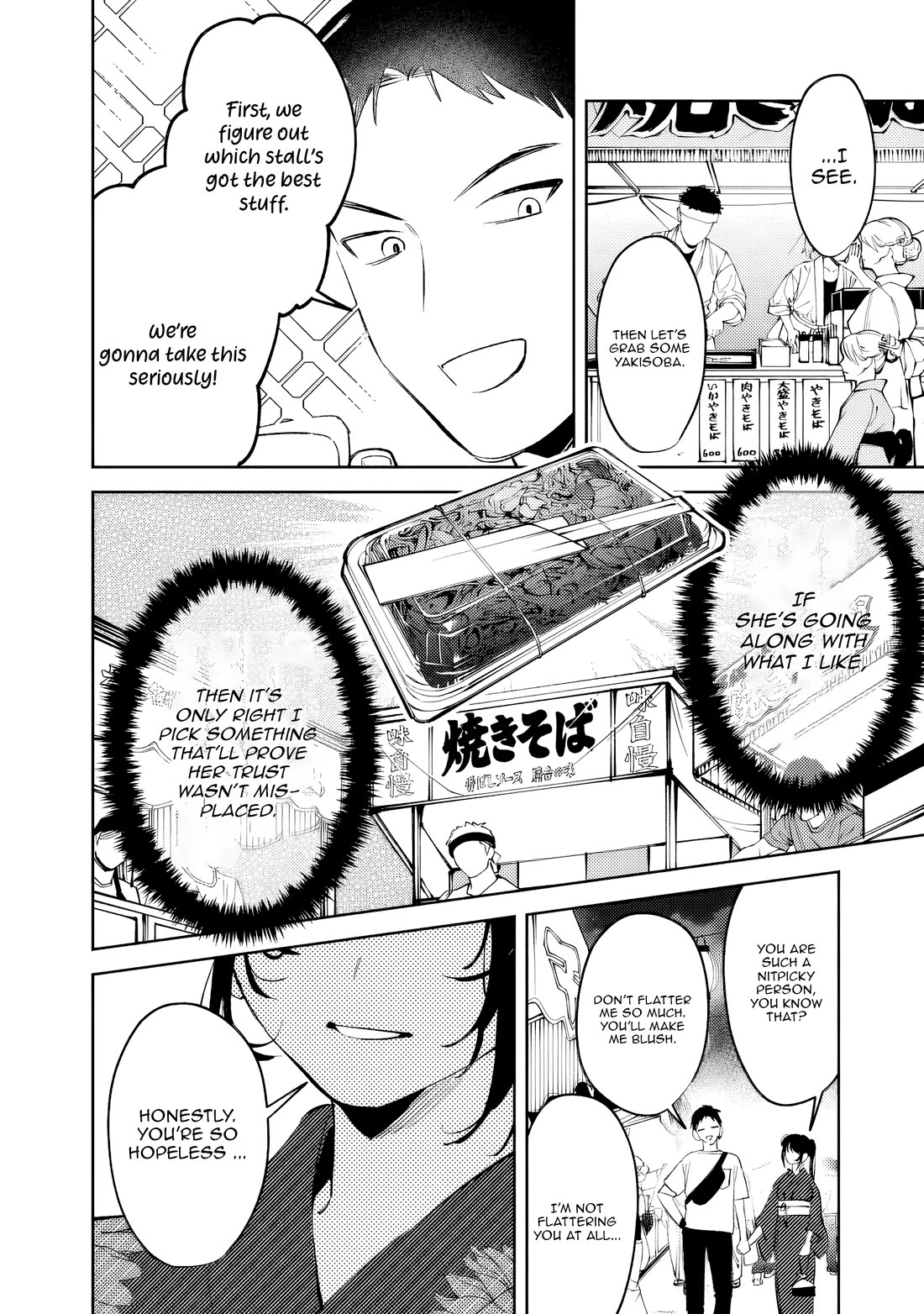 Living Together with the Queen from My High School Days Who was Arrogant, Surprisingly isn't That Uncomfortable chapter 34 page 10