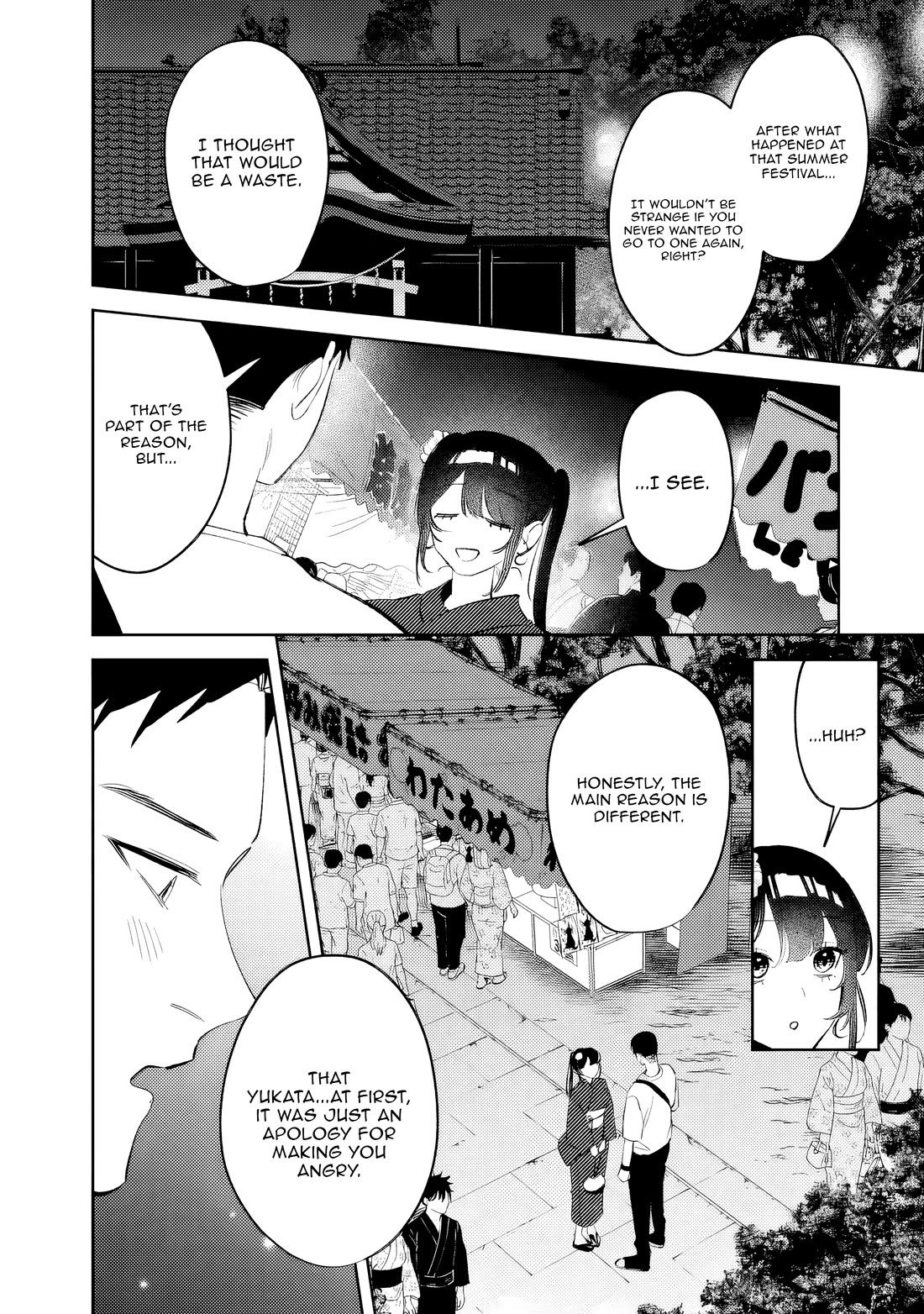 Living Together with the Queen from My High School Days Who was Arrogant, Surprisingly isn't That Uncomfortable chapter 34 page 12