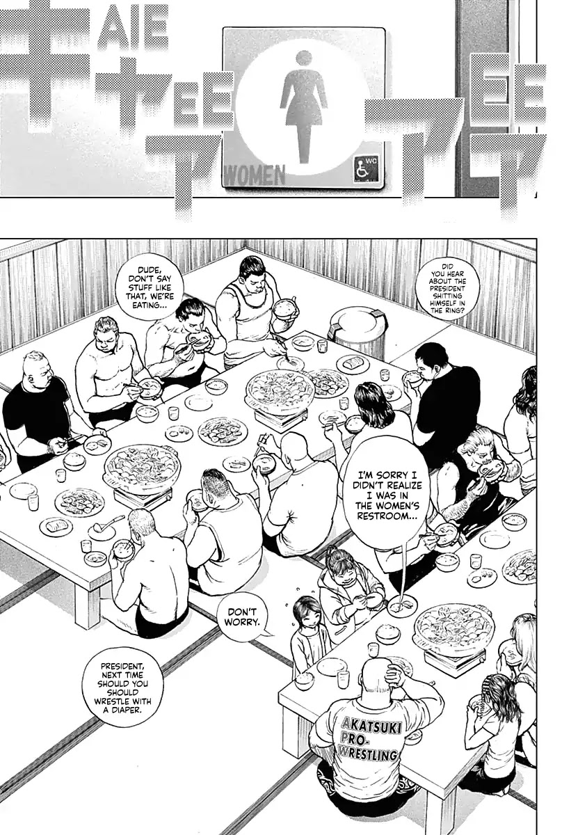 Lock Up chapter 1 page 22